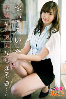 玩弄花核