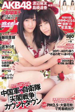 小早川怜子教师培训